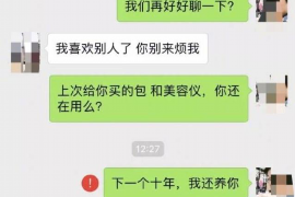 营山专业讨债公司有哪些核心服务？